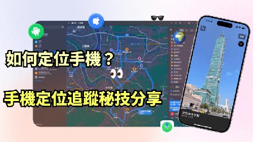金东侦探公司