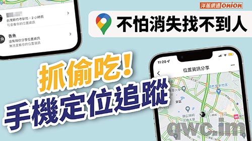 金华找人寻人